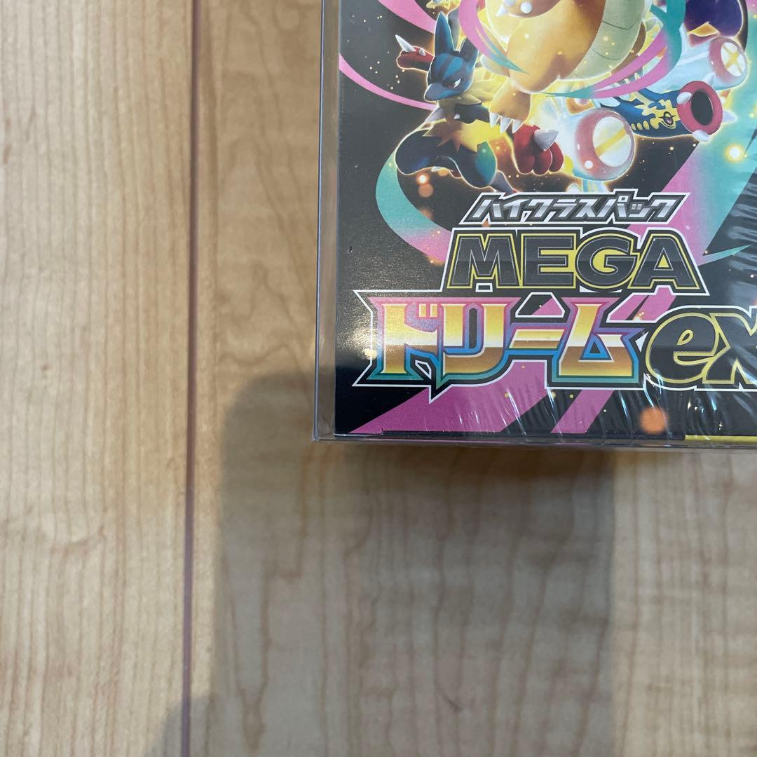 MEGAドリームex3BOXシュリンク付1BOXシュリンク無ペリペリあり2BOX