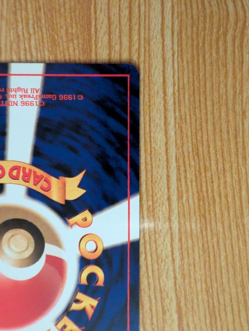 ルギア_プレミアムファイル3 PROMO 第2世代（★neo・★VS・★we…