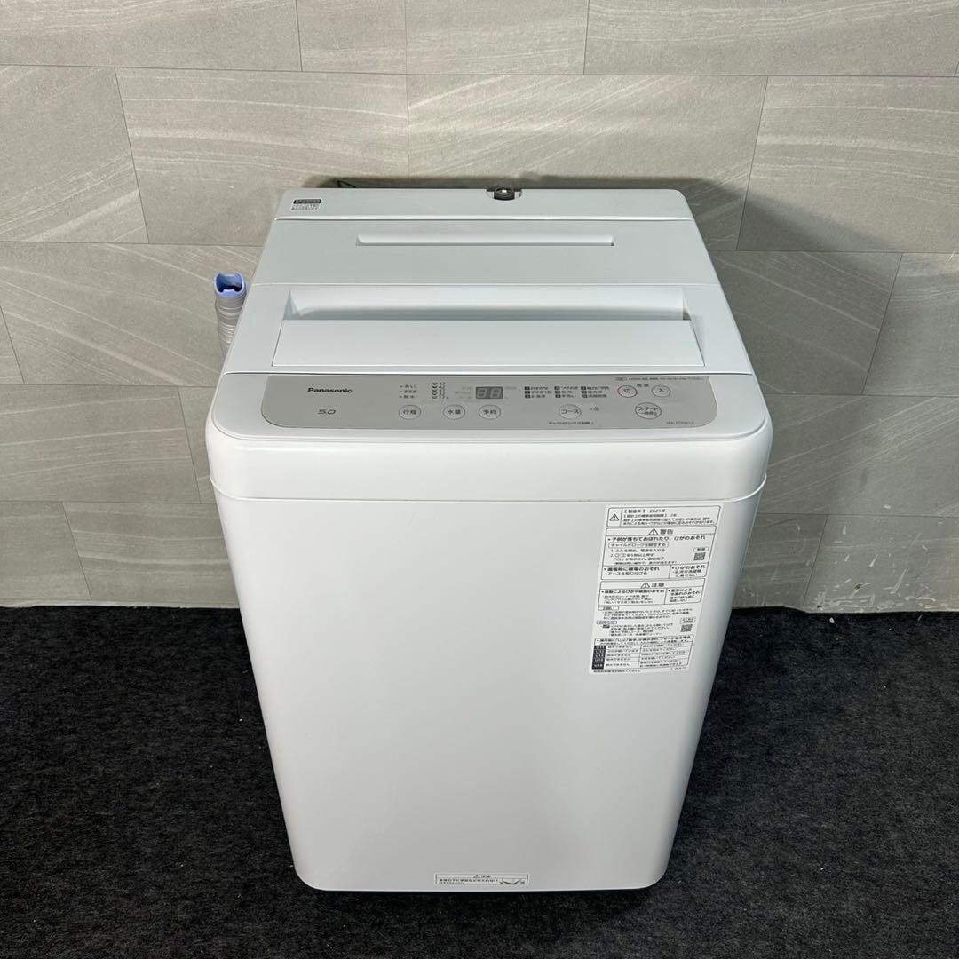 生活家電2点セット 2021年 冷蔵庫 洗濯機 お買い得 格安 d4096