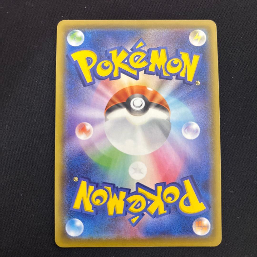 ポケモンカード マリィ sr