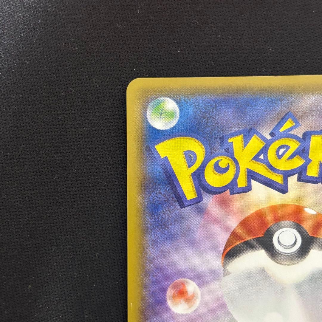 ポケモンカード マリィ sr