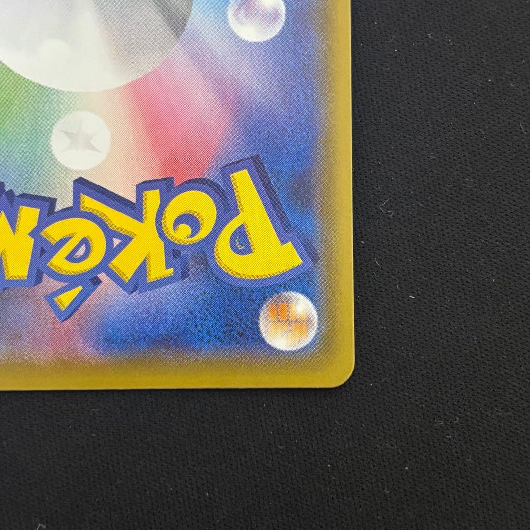 ポケモンカード マリィ sr