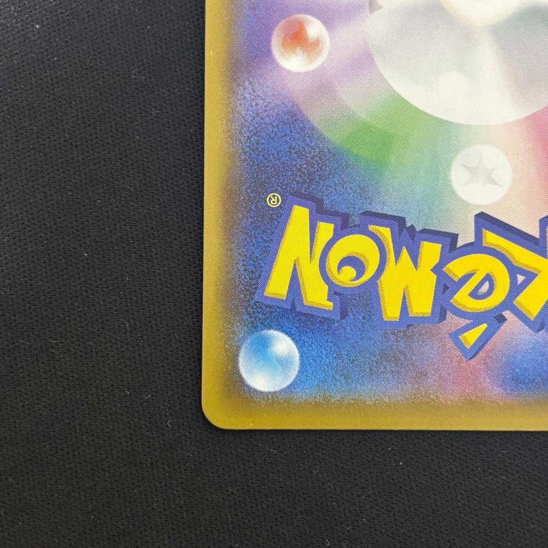 ポケモンカード マリィ sr