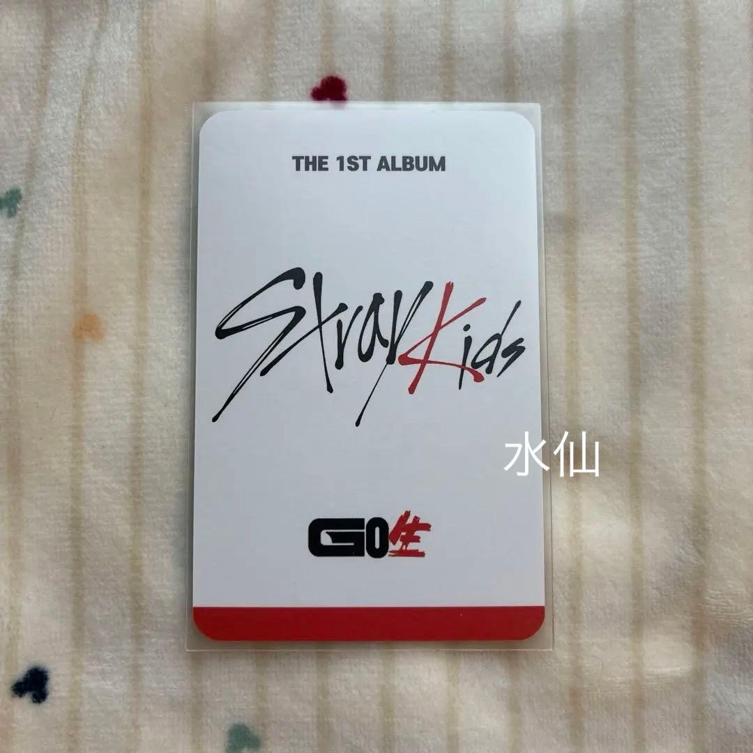 straykids subk 特典 トレカ アイエン