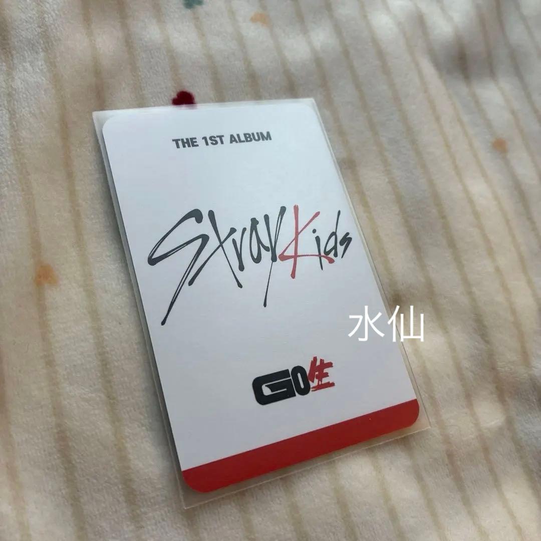 straykids subk 特典 トレカ アイエン