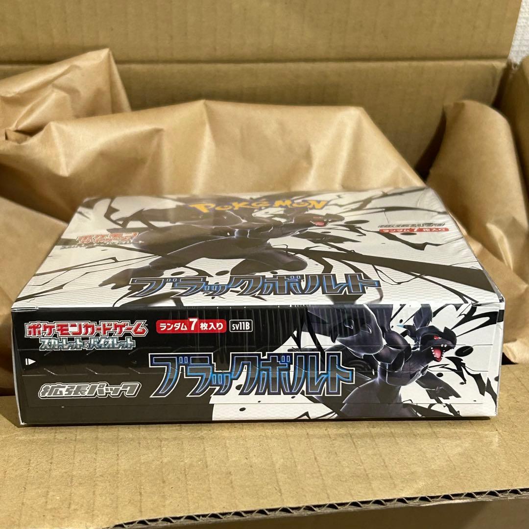 ポケモンカードゲーム スカーレット＆バイオレット 拡張パック ブラックボルト