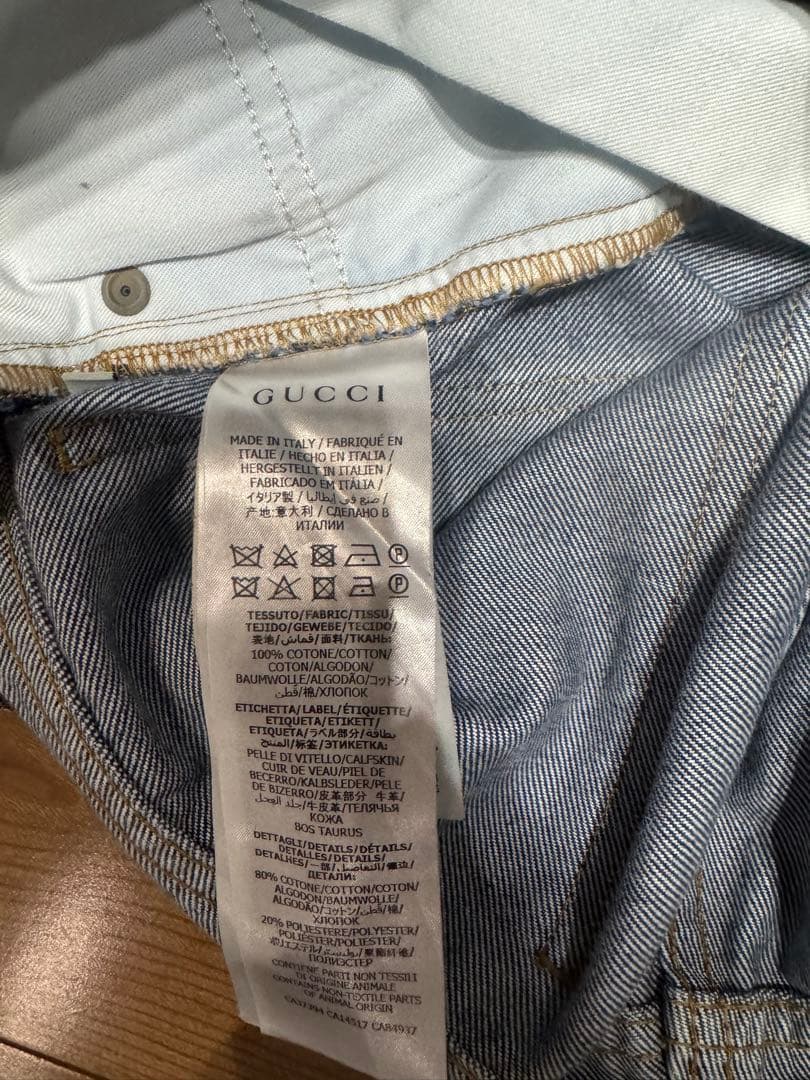 GUCCI デニムパンツ