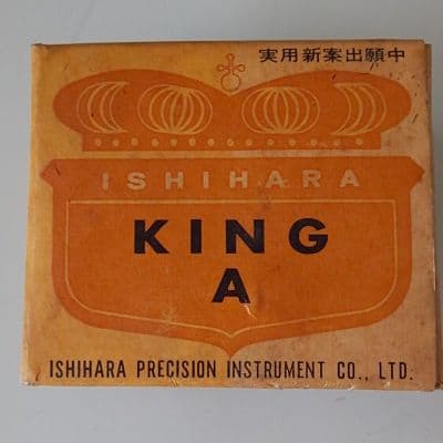 業務用バリカン  替え刃  キングA２個セット