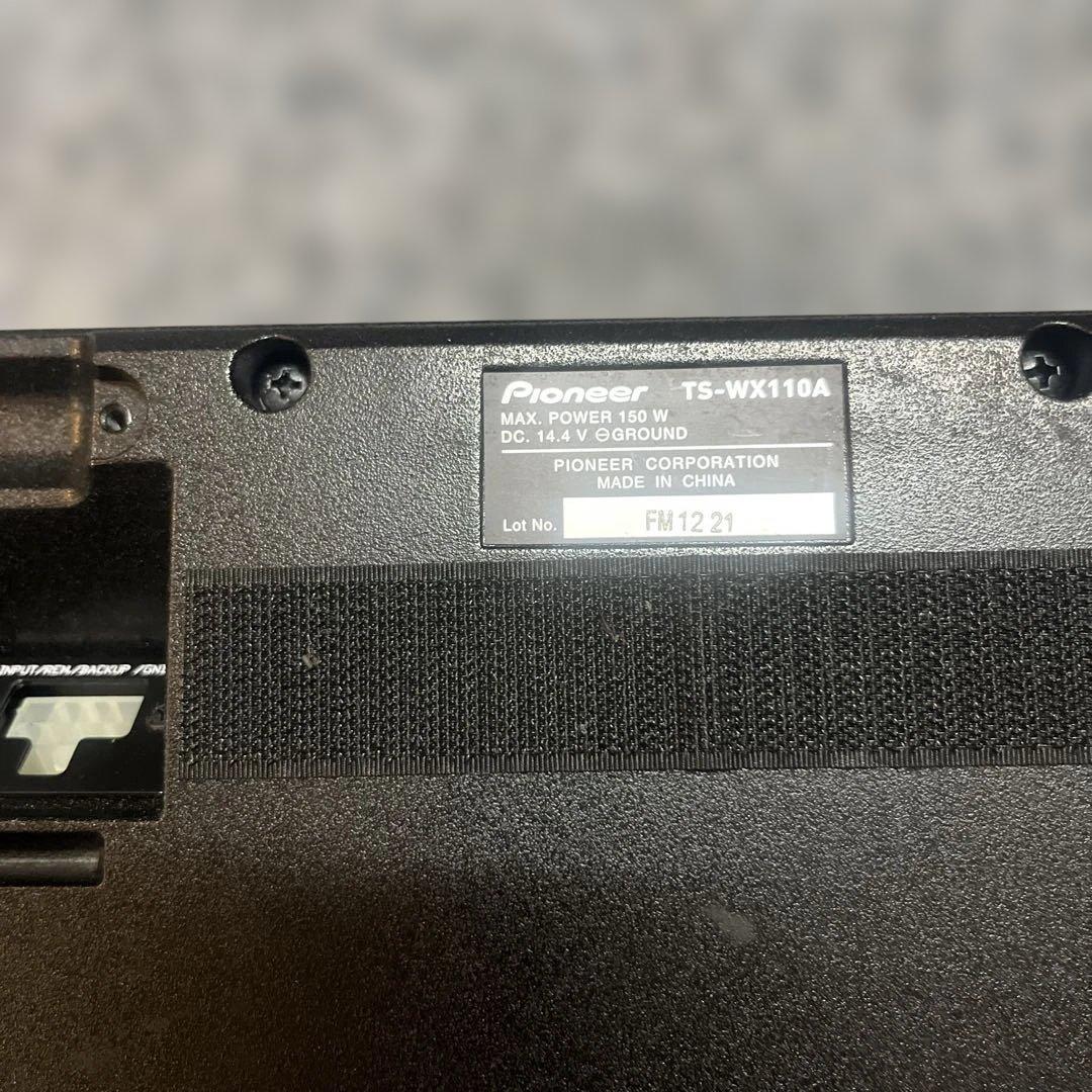 パイオニア carrozzeria ウーファー