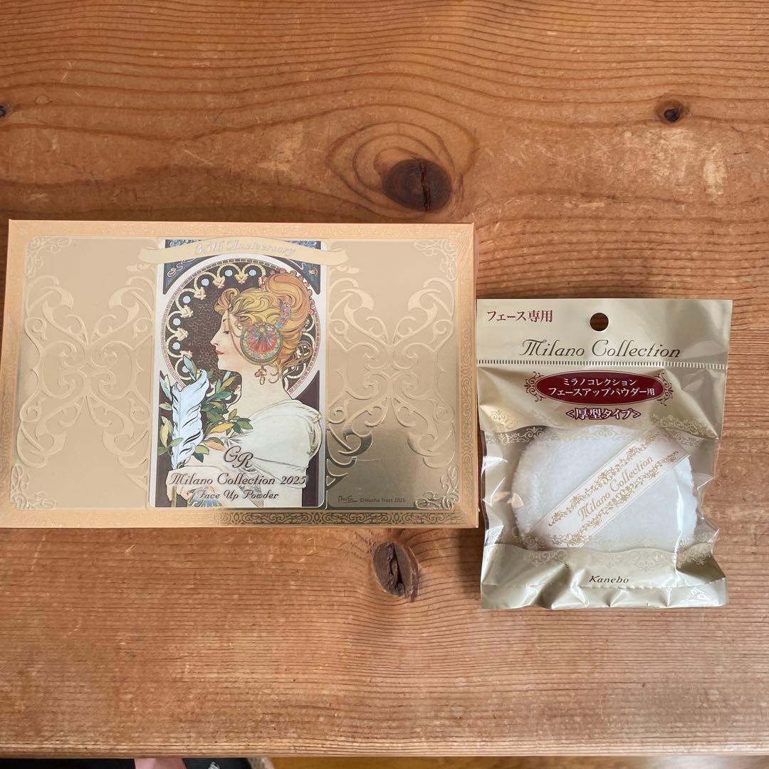 ミラコレ　2025 GR➕厚型パフ