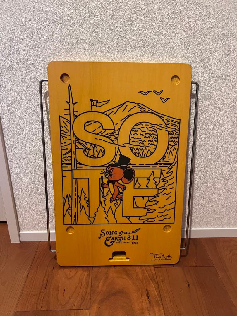 the arth 床上手 soteモデル