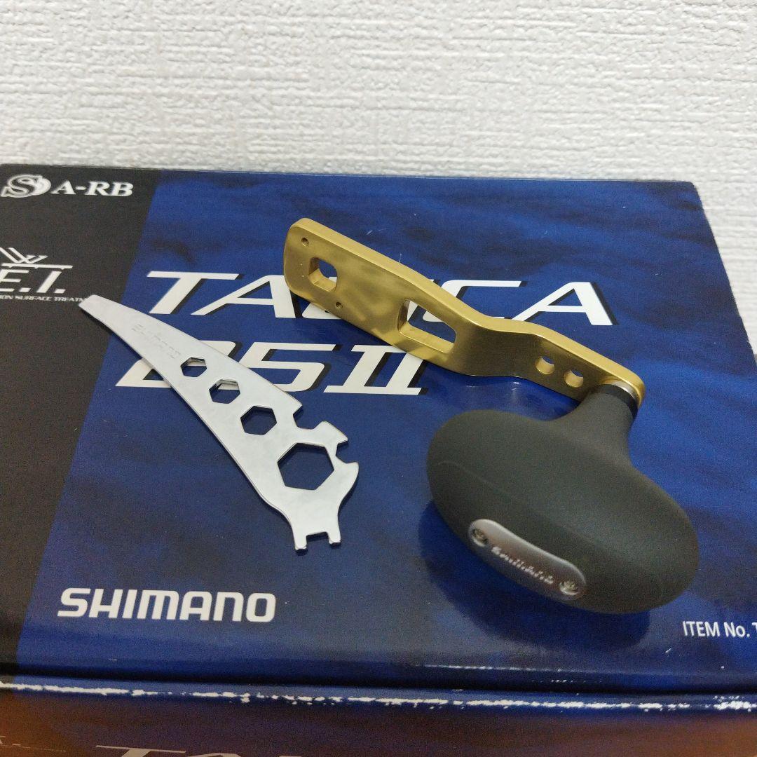 シマノ　タリカ25Ⅱ　剛樹パワーハンドルつき