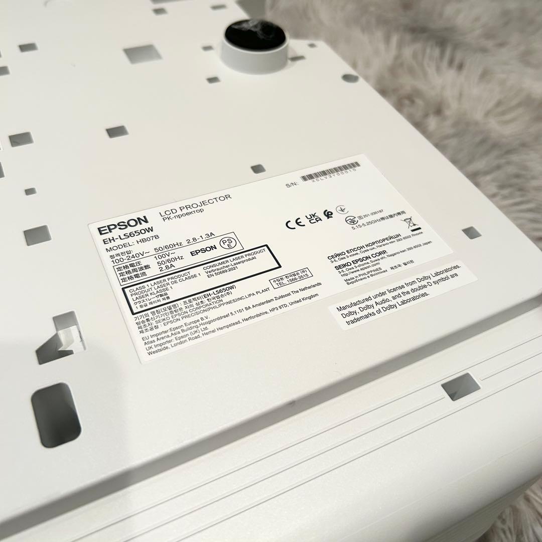【極美品】epson ホームプロジェクター EH-LS650W ヤマハサウンド