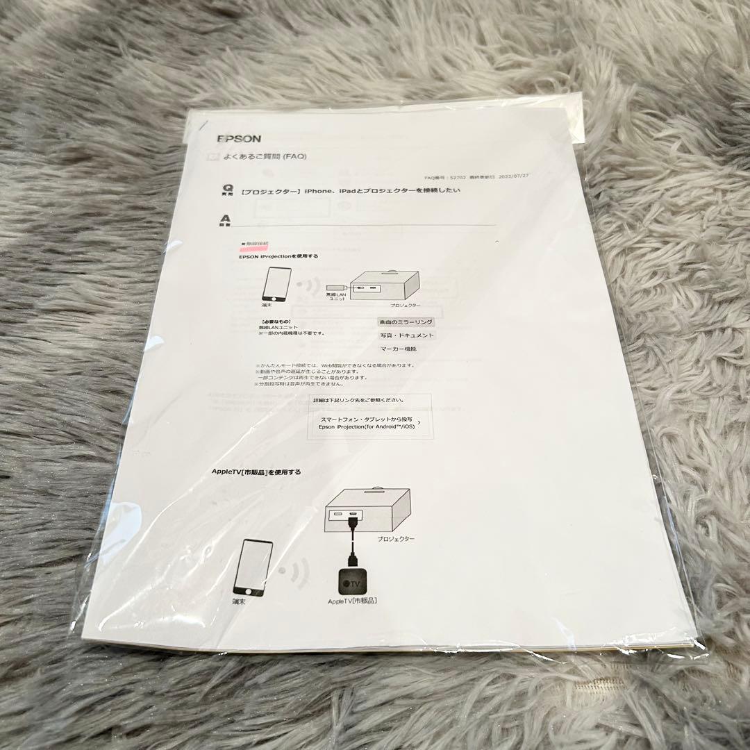 【極美品】epson ホームプロジェクター EH-LS650W ヤマハサウンド