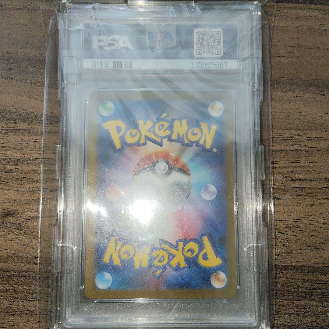 ピカチュウex WCS23 ポケモンワールドチャンピオンシップス2023