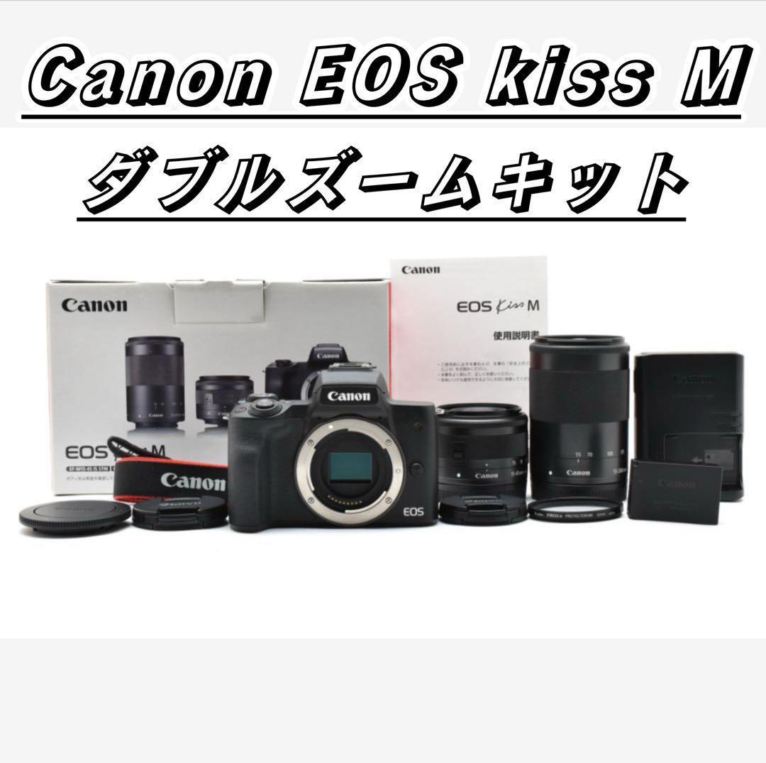 美品 Canon ミラーレス一眼カメラ EOS Kiss M ダブルズームキット