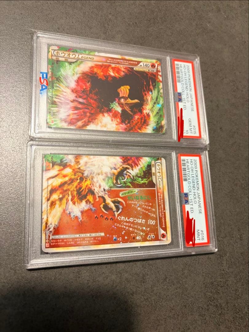【連番】ポケモンカード　ホウオウLEGEND　PSA10　PSA9 2枚セット