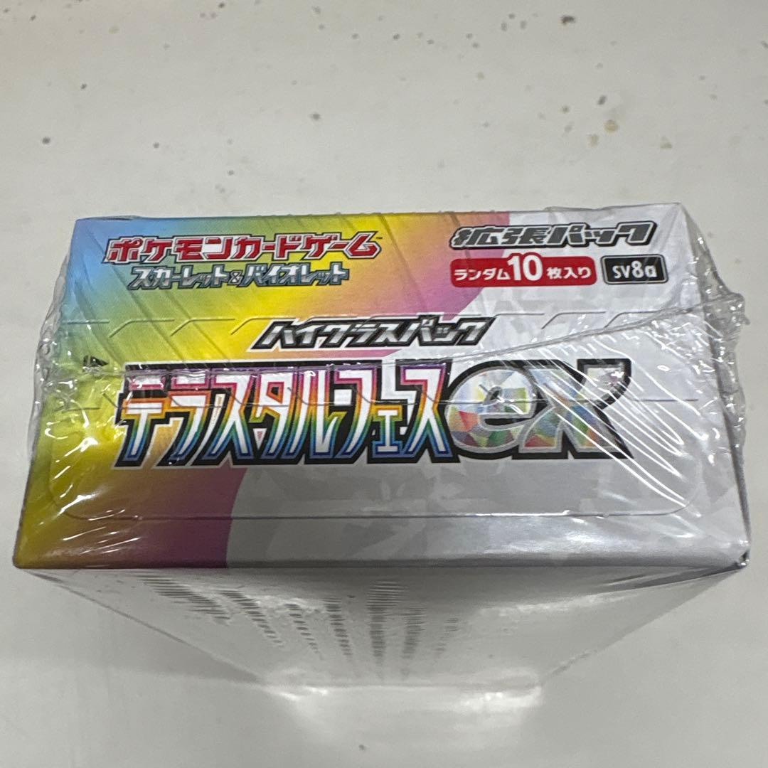 K*@様 ポケカ　テラスタルフェスex シュリンク付きBOX②