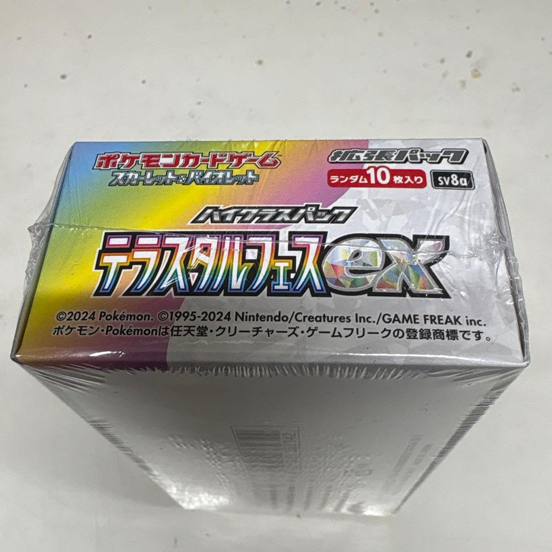 K*@様 ポケカ　テラスタルフェスex シュリンク付きBOX②