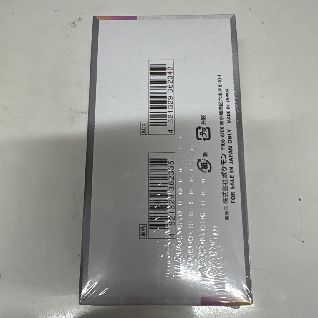 K*@様 ポケカ　テラスタルフェスex シュリンク付きBOX②