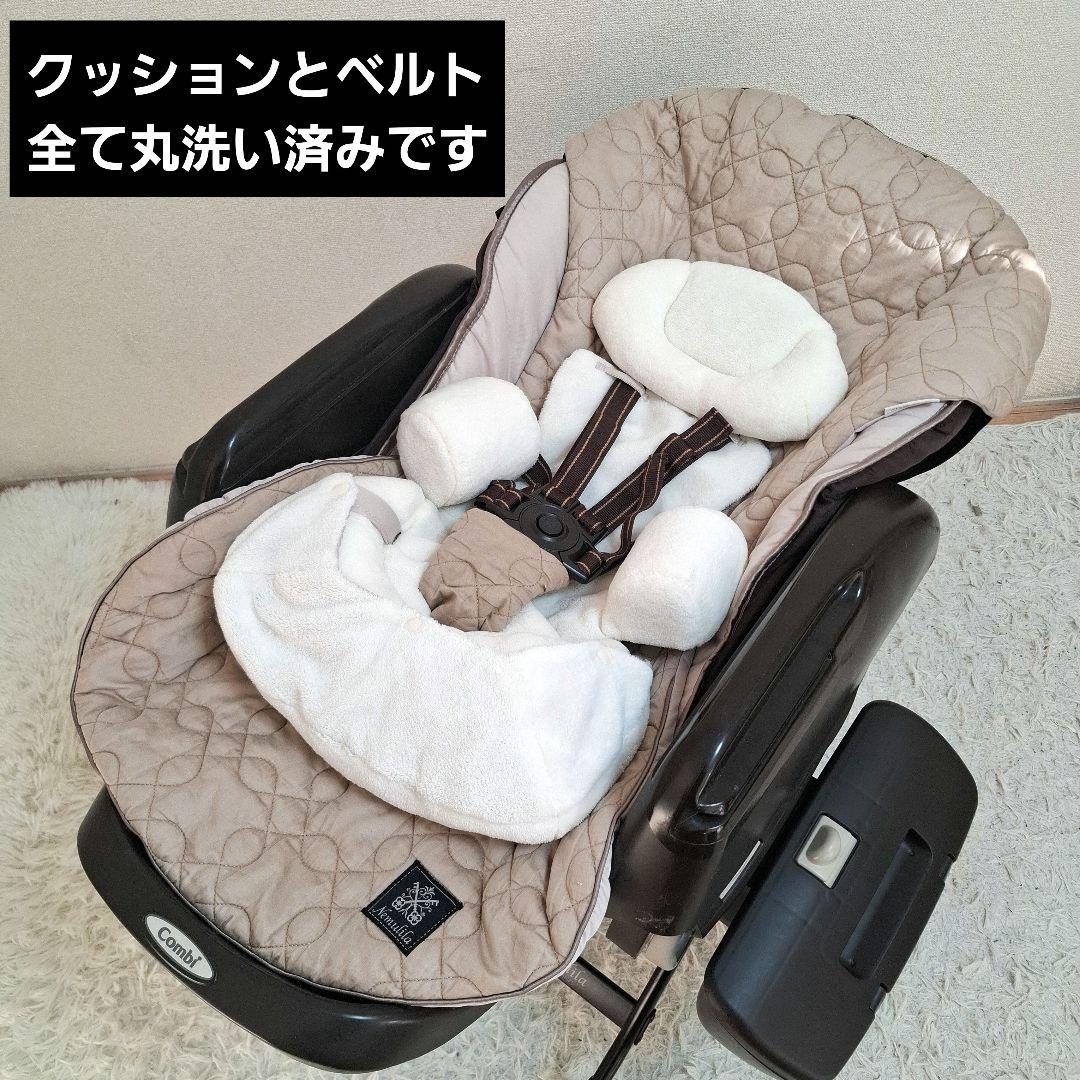 【美品】コンビ ネムリラ 電動ハイローチェア 抱っこプラス