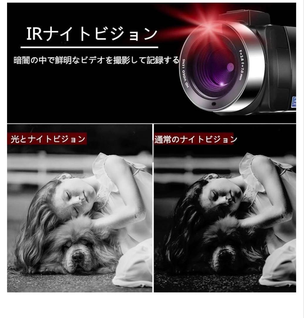 ビデオカメラ8K ブランドNicoway