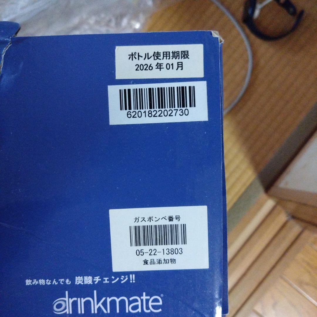drinkmate シリーズ625 ブラック DRM1018