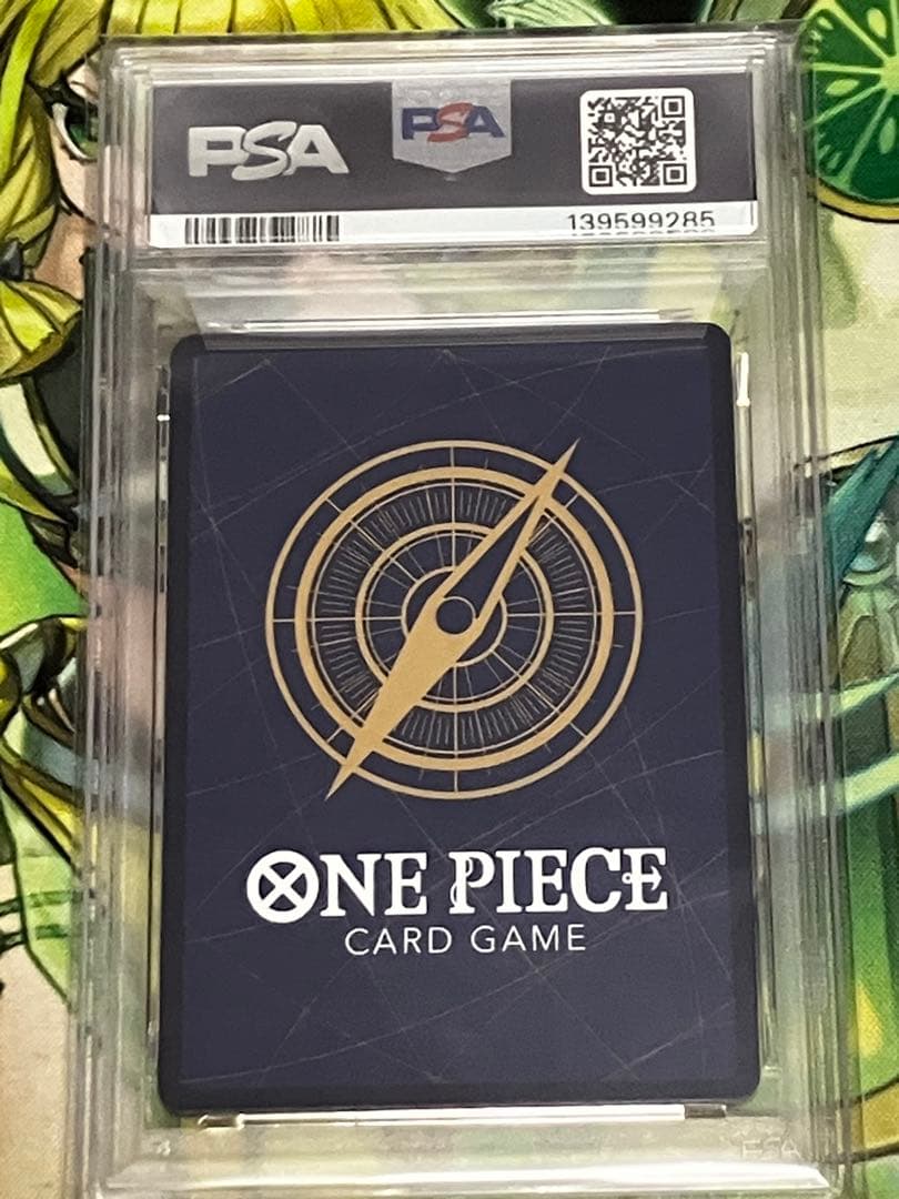 ウタ SEC-SPC 和柄ウタ OP02-120 新時代の主役 PSA10