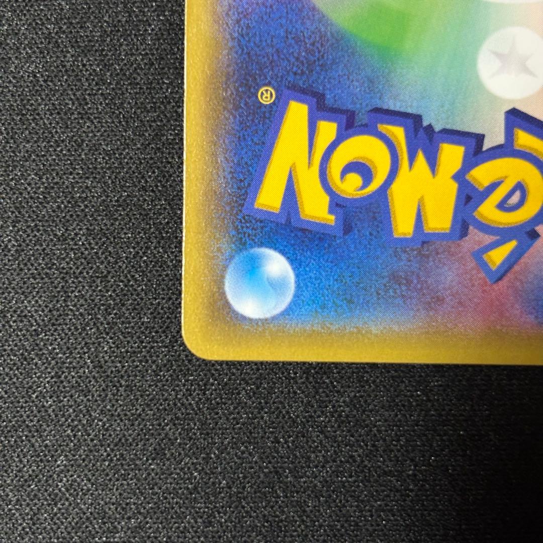 ゲンガーEX ポケモンカード 170HP