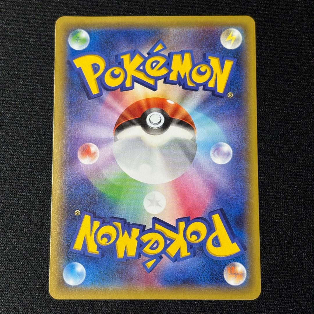 ゲンガーEX ポケモンカード 170HP