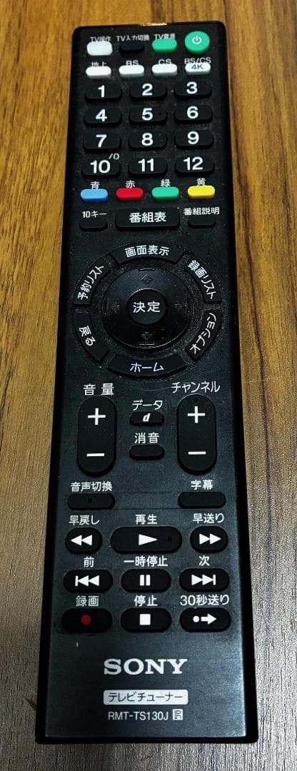 し*し様 SONY DST-SHV1 4Kチューナー