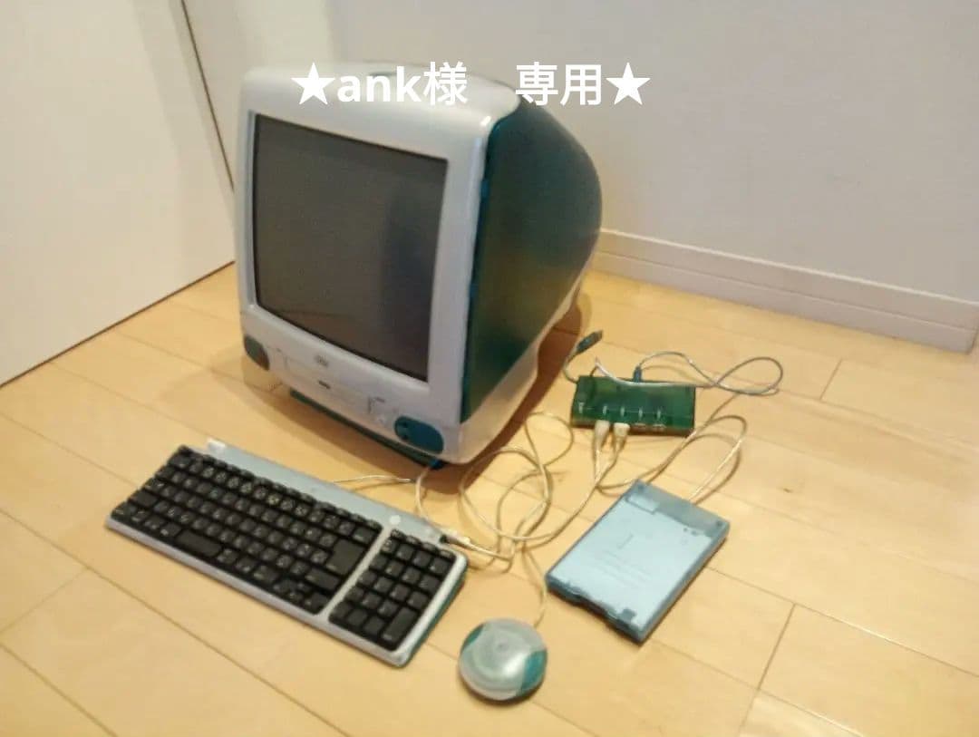 【初代】Apple iMac G3 グリーンモデル 本体+付属品　※作動しません
