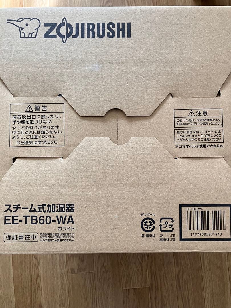 新品 即日発送 象印 スチーム式加湿器 EE-TB60-WA ホワイト 加湿器