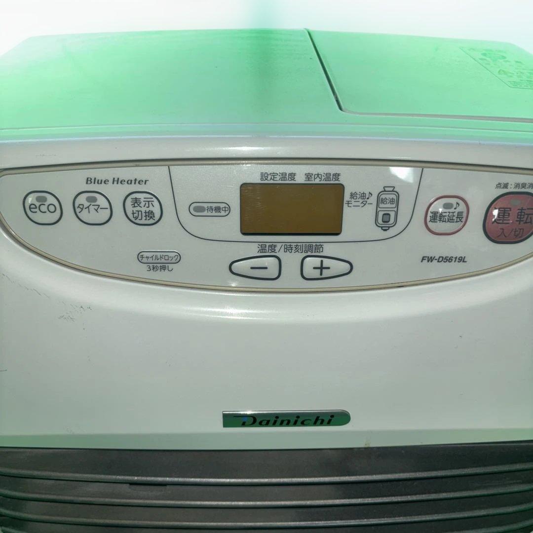 Dainichi 石油ファンヒーター FW-5619L