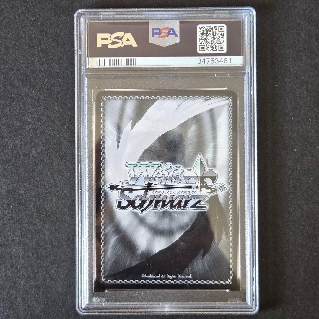 SEC 都会の風に吹かれて 白石紬 サイン入り PSA10