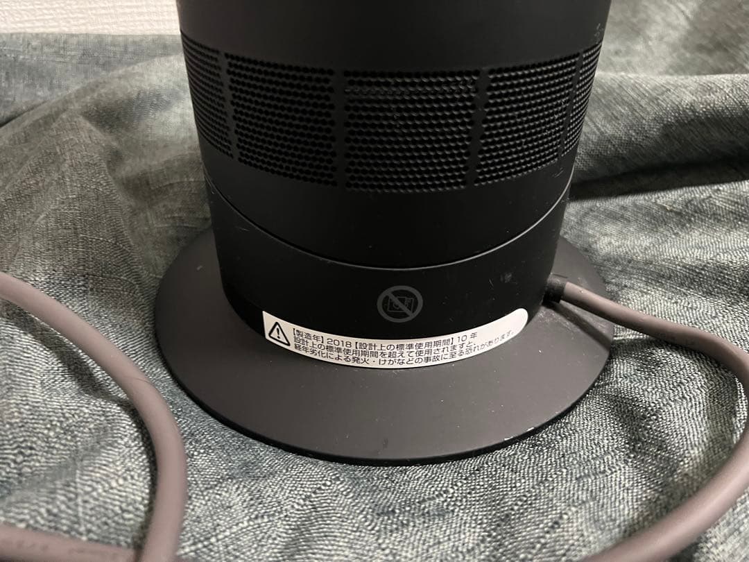 ダイソンdyson AM09 セラミックファンヒーター ホット&クール リモコン