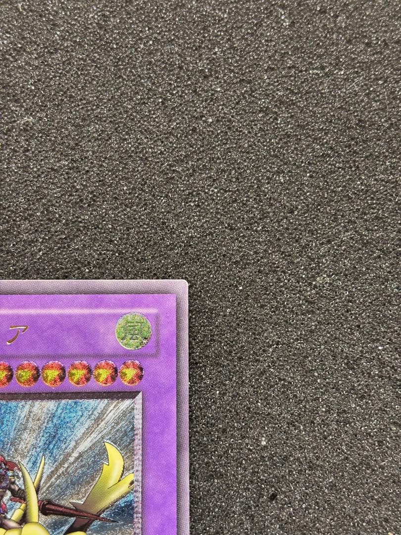 ム*タ様 【準美品】　遊戯王　竜騎士ガイア レリーフ