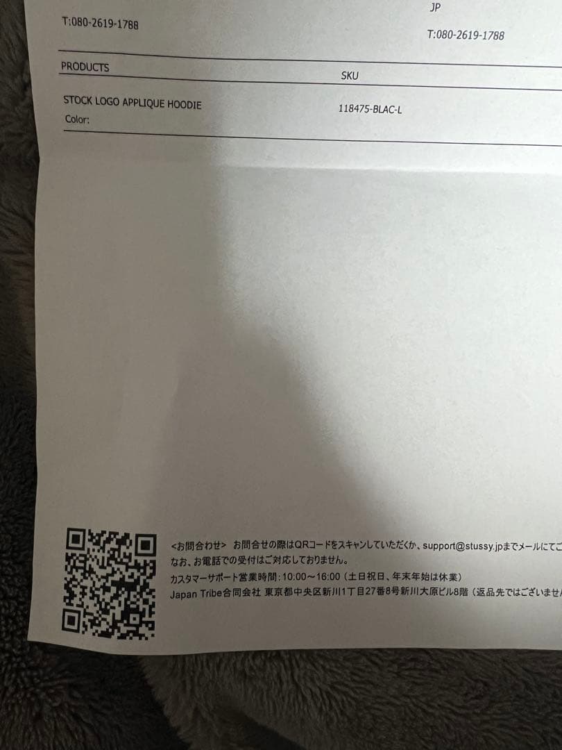 stussy hoodie パーカー　L ステューシー　フーディ　パーカー