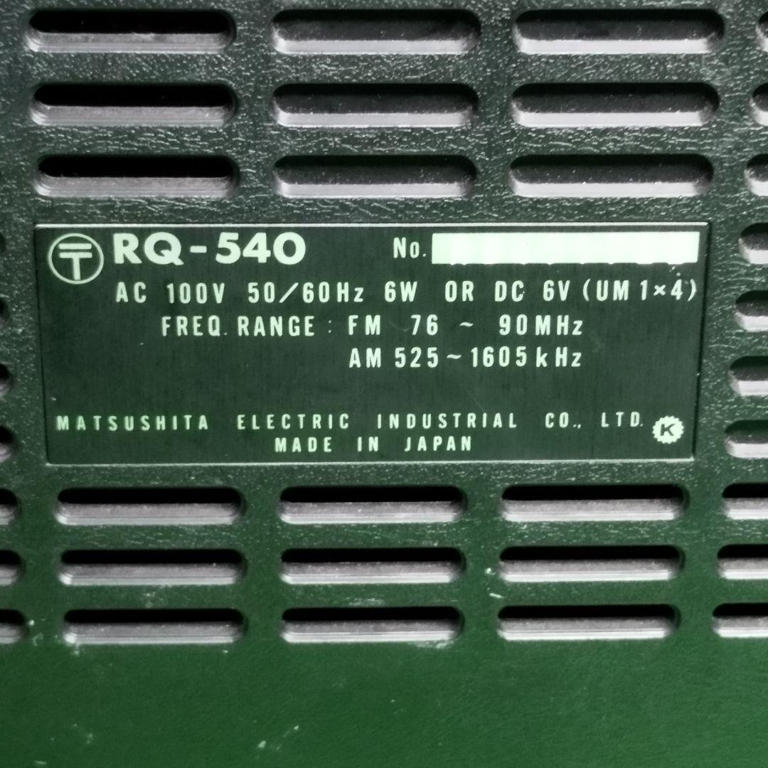 National　２BANDラジカセ　RQ-540（MAC GT）
