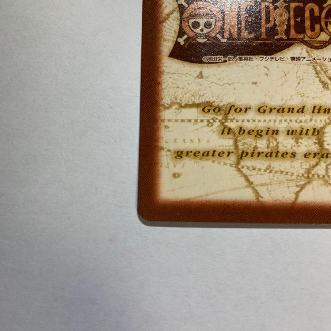 Z76 ミスオールサンデー 謎の最高司令官 S100 ワンピースハイパーバトル