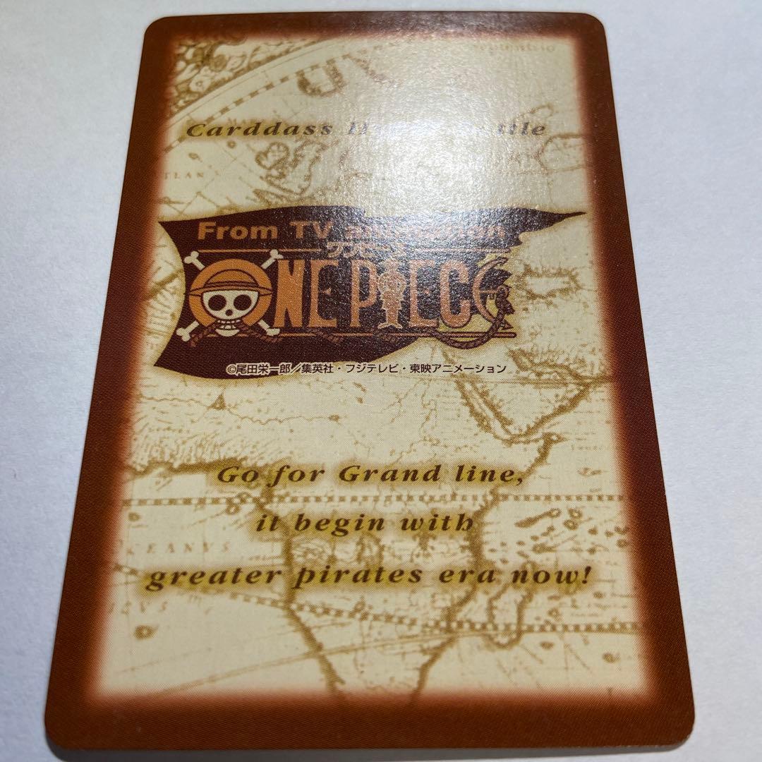 Z76 ミスオールサンデー 謎の最高司令官 S100 ワンピースハイパーバトル