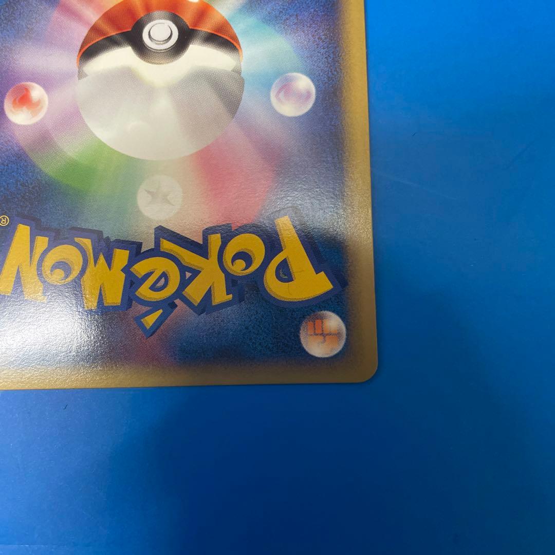 ポケモンカード キングドラ グレート 015/080 よみがえる伝説 L2