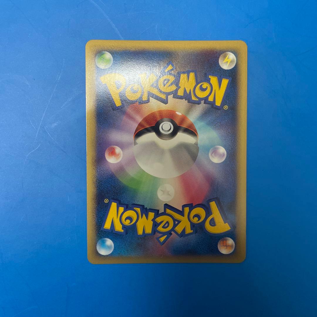 ポケモンカード キングドラ グレート 015/080 よみがえる伝説 L2