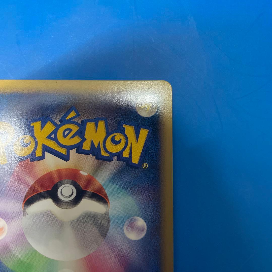 ポケモンカード キングドラ グレート 015/080 よみがえる伝説 L2