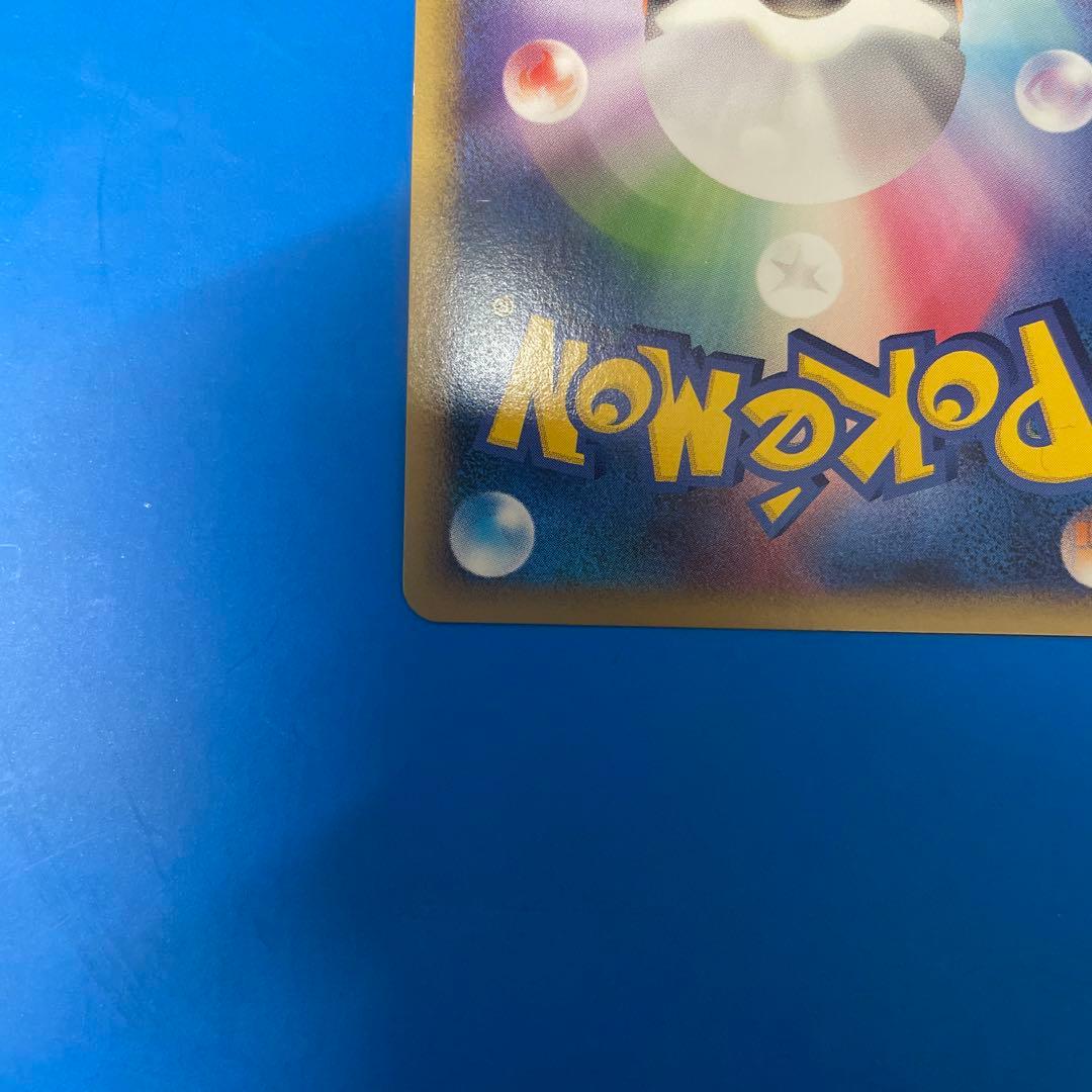 ポケモンカード キングドラ グレート 015/080 よみがえる伝説 L2