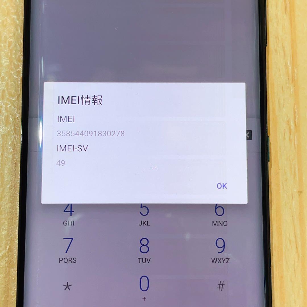 SIMフリー 本体 Xperia XZ3 64 GB 186G3 ブラック