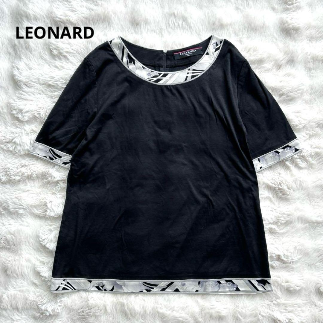 レオナール★トリム　無地　ブラック　コットン　半袖　カットソー