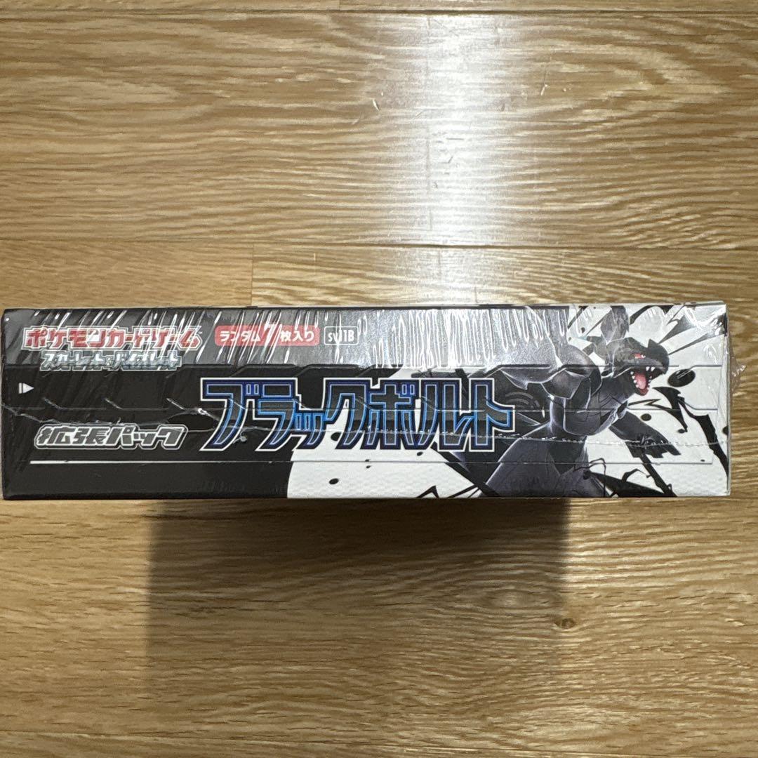 ポケモンカード　ボックス　ブラックボルト　シュリンク付き