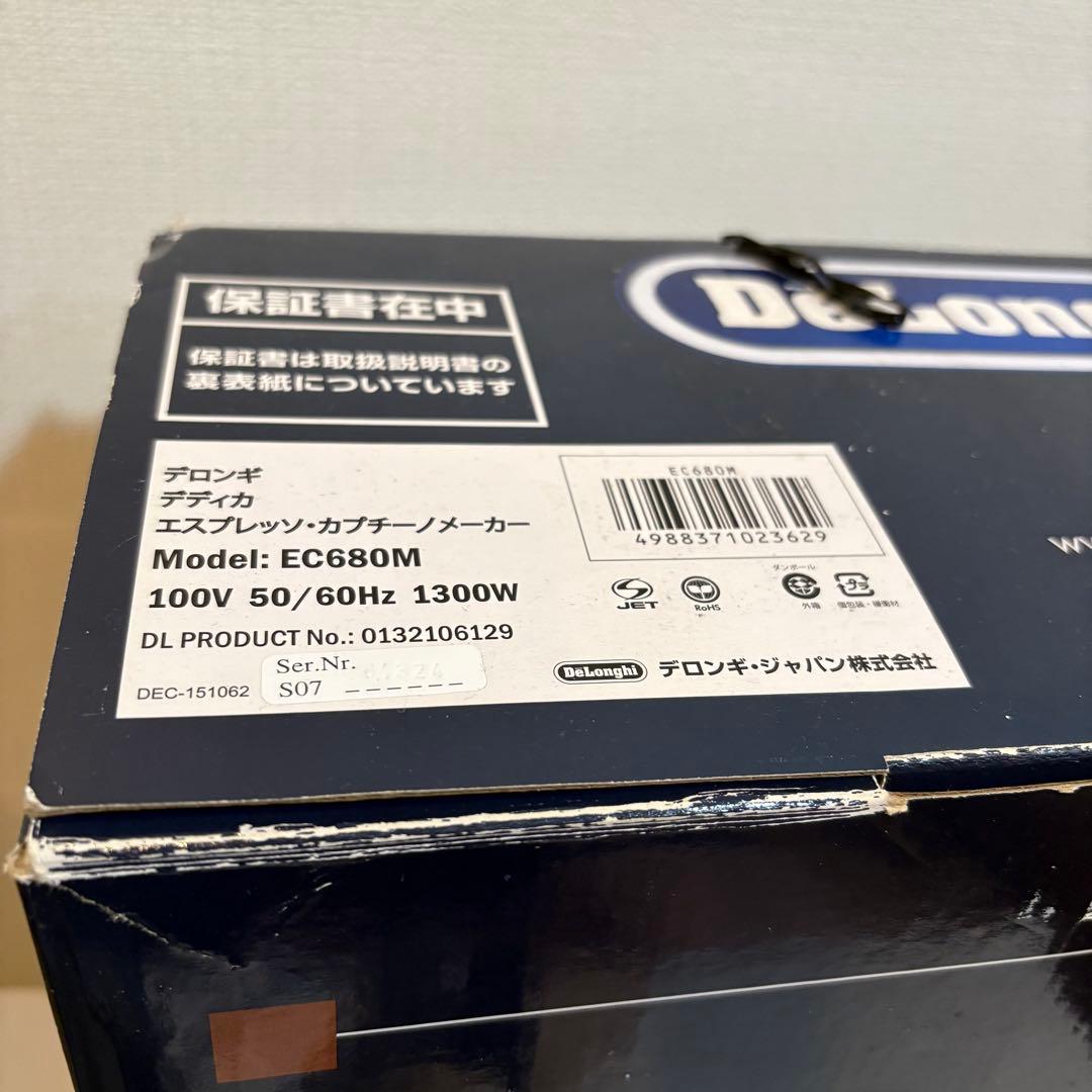 デロンギ Dedica EC680M エスプレッソ カプチーノ メーカー 箱付き