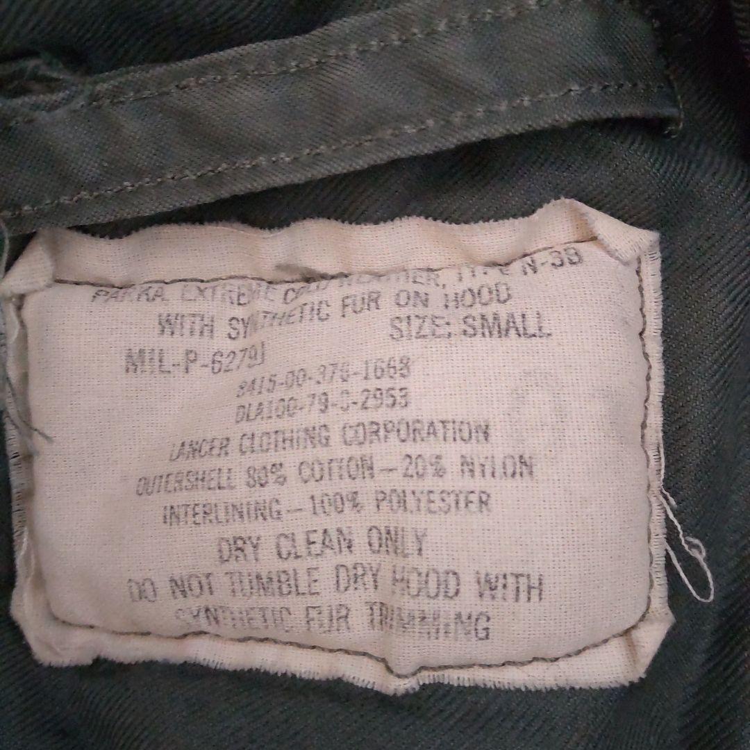 値下げしました 実物 N-3B SMALL 1979年